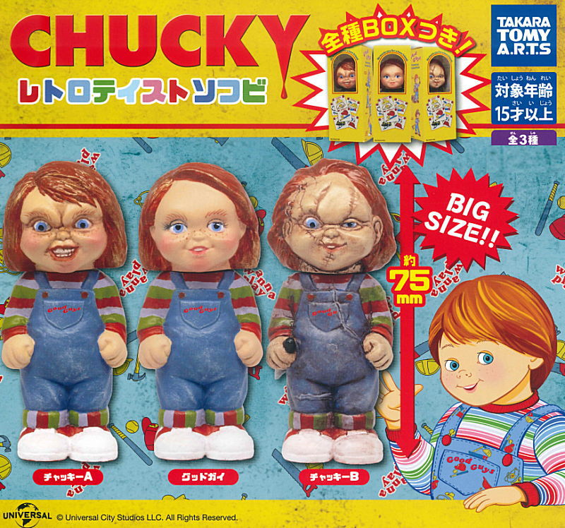 ✨新商品案内 2025年3月27日(木)✨／ ☑️CHUCKY チャッキー レトロ