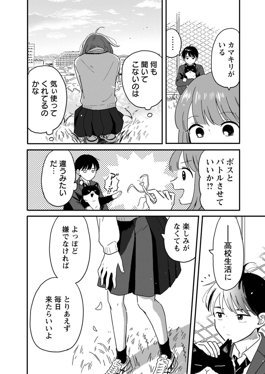 (8/9) 