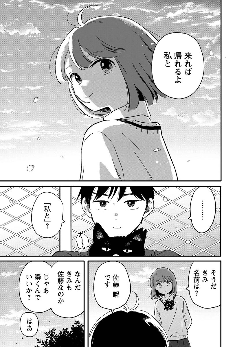(8/9) 