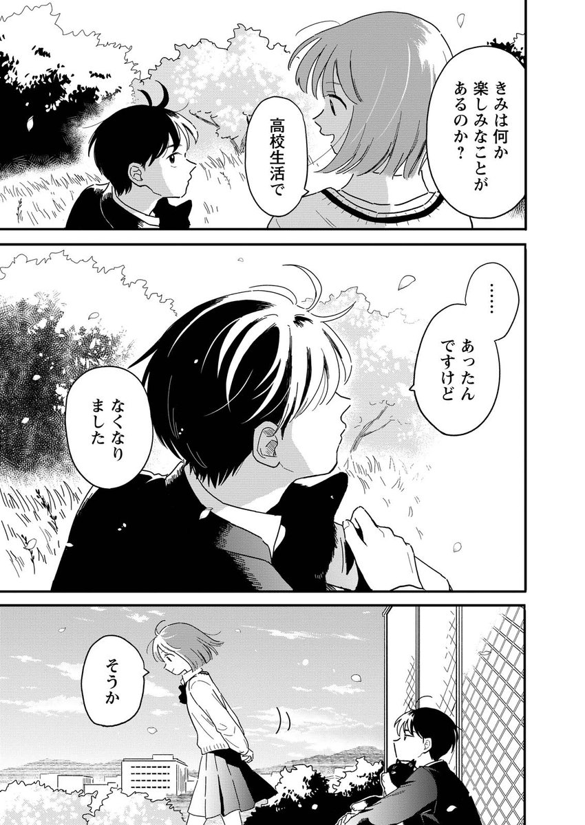 (8/9) 