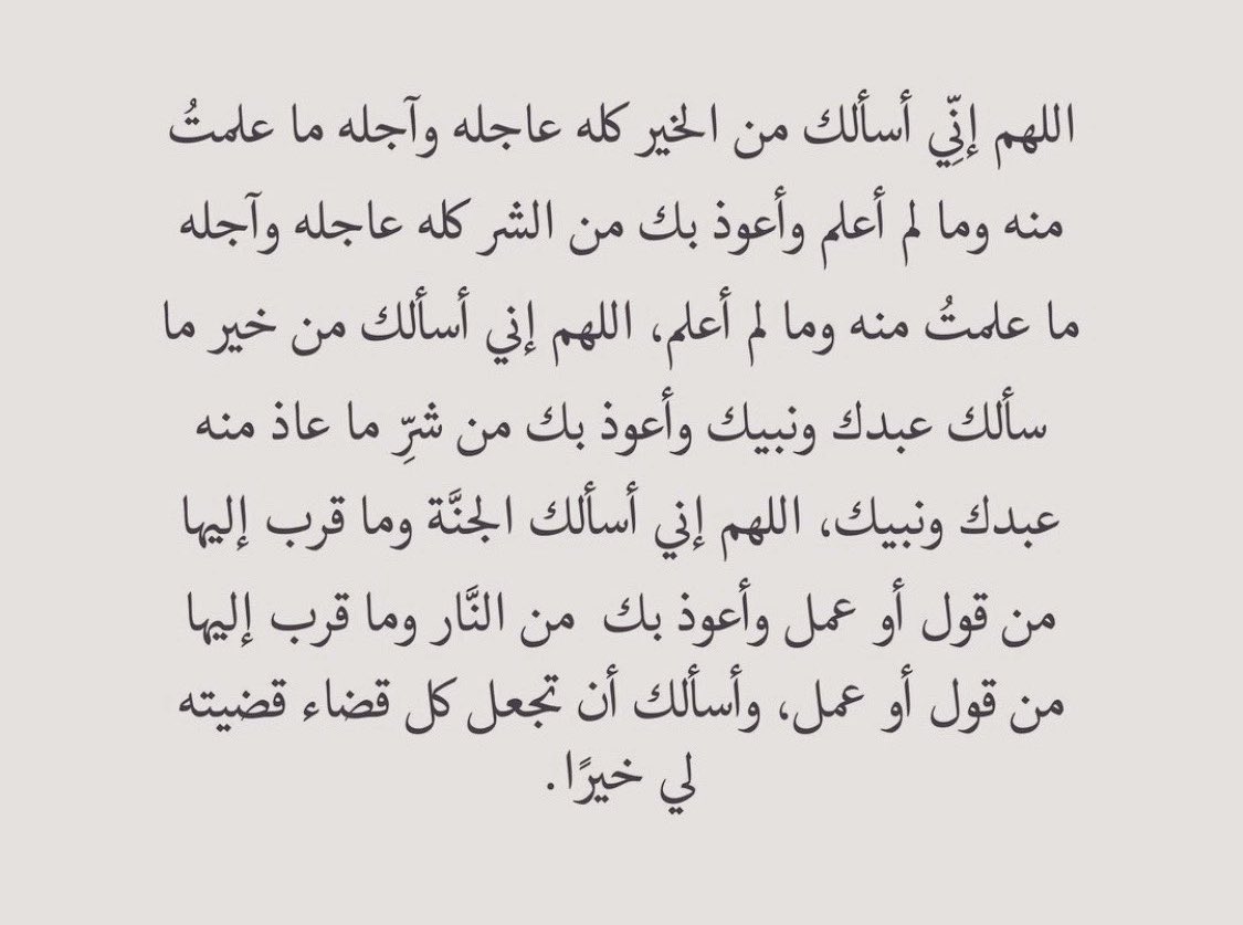 T_T_TOTA's tweet photo. #ليله27_الدعاء_المستجاب https://t.co/vhlHwY0ncI