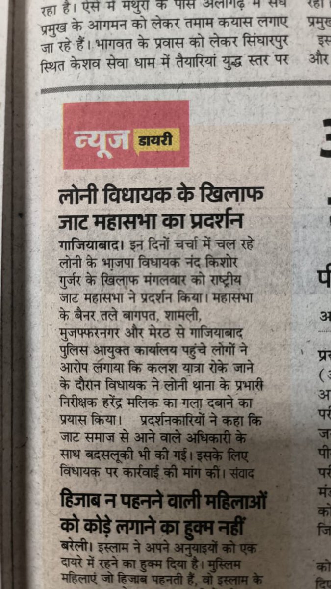 Krishan Kumar Ins... tweet media