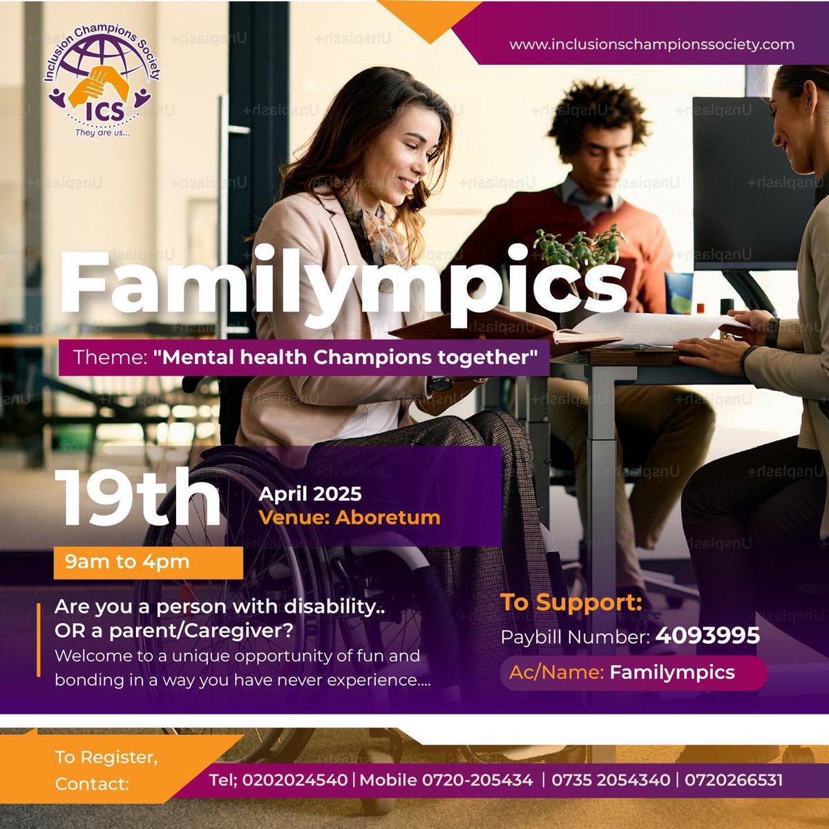 First Familympics loading. Don’t be left out. On your marks….. set…..,