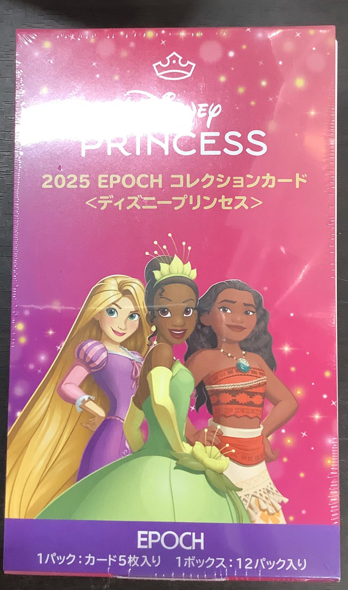 2025 EPOCH コレクションカード〈ディズニープリンセス〉 10 2025