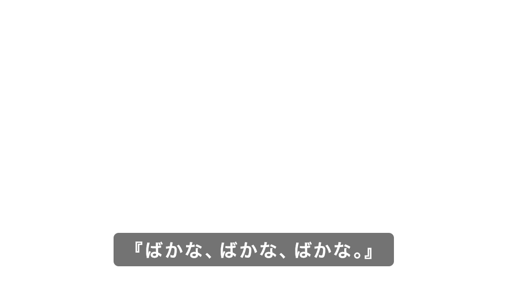 EDF_OFFICIAL's tweet photo. ばかなことが起こったときにお使いください（字幕素材） https://t.co/njRy1q27bZ
