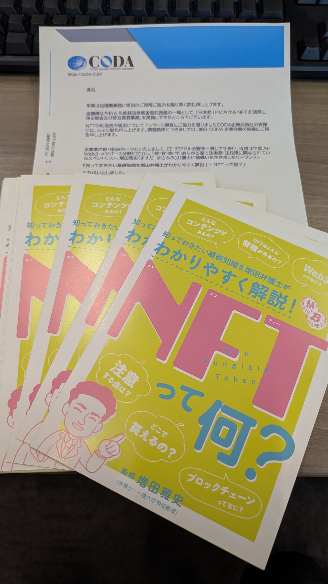 劉邦 / 最強の弁護士 佐藤 一也 | 渥美坂井法律事務所・外国法共同事業