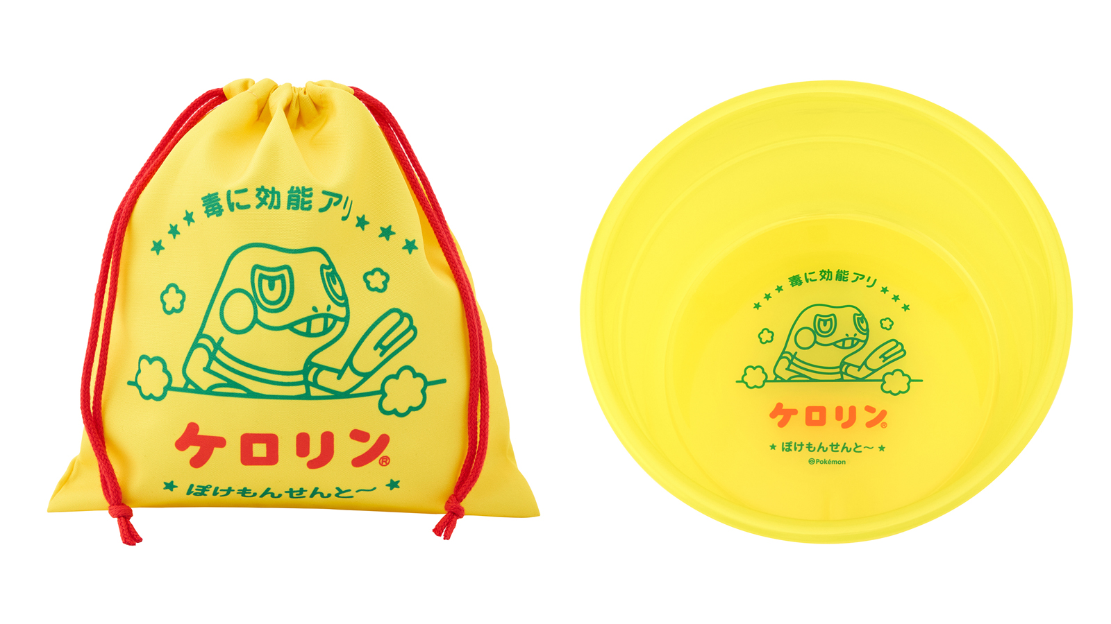 ぽけもんせんと〜 4点セット ニョロゾ 卓上扇風機 グレッグル ケロリン