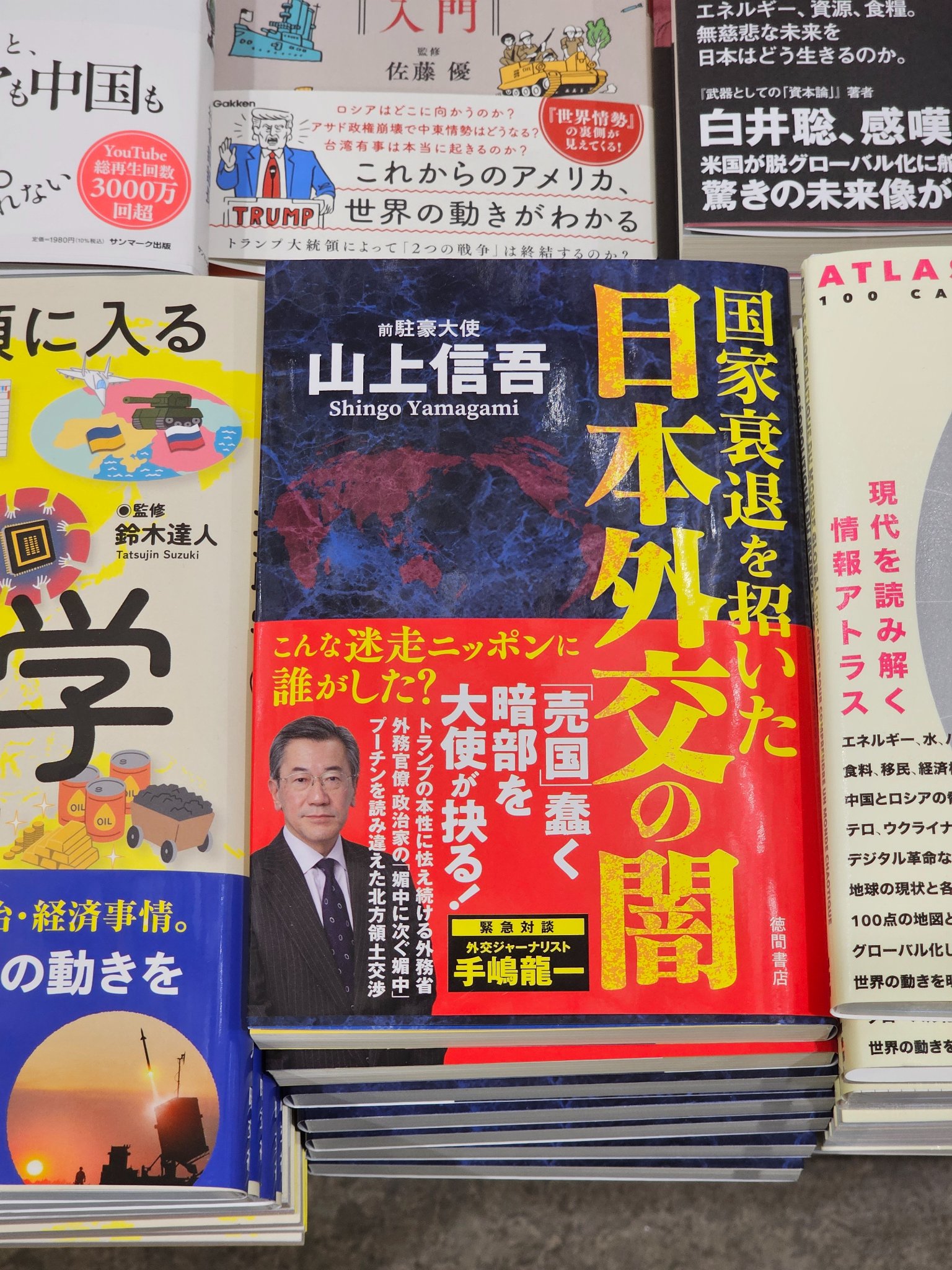 改訂 明治軍制史論 国書刊行会刊   上・下巻セット キング牧師とマルコムX (講談社現代新書 1231) | 上坂 昇 |本