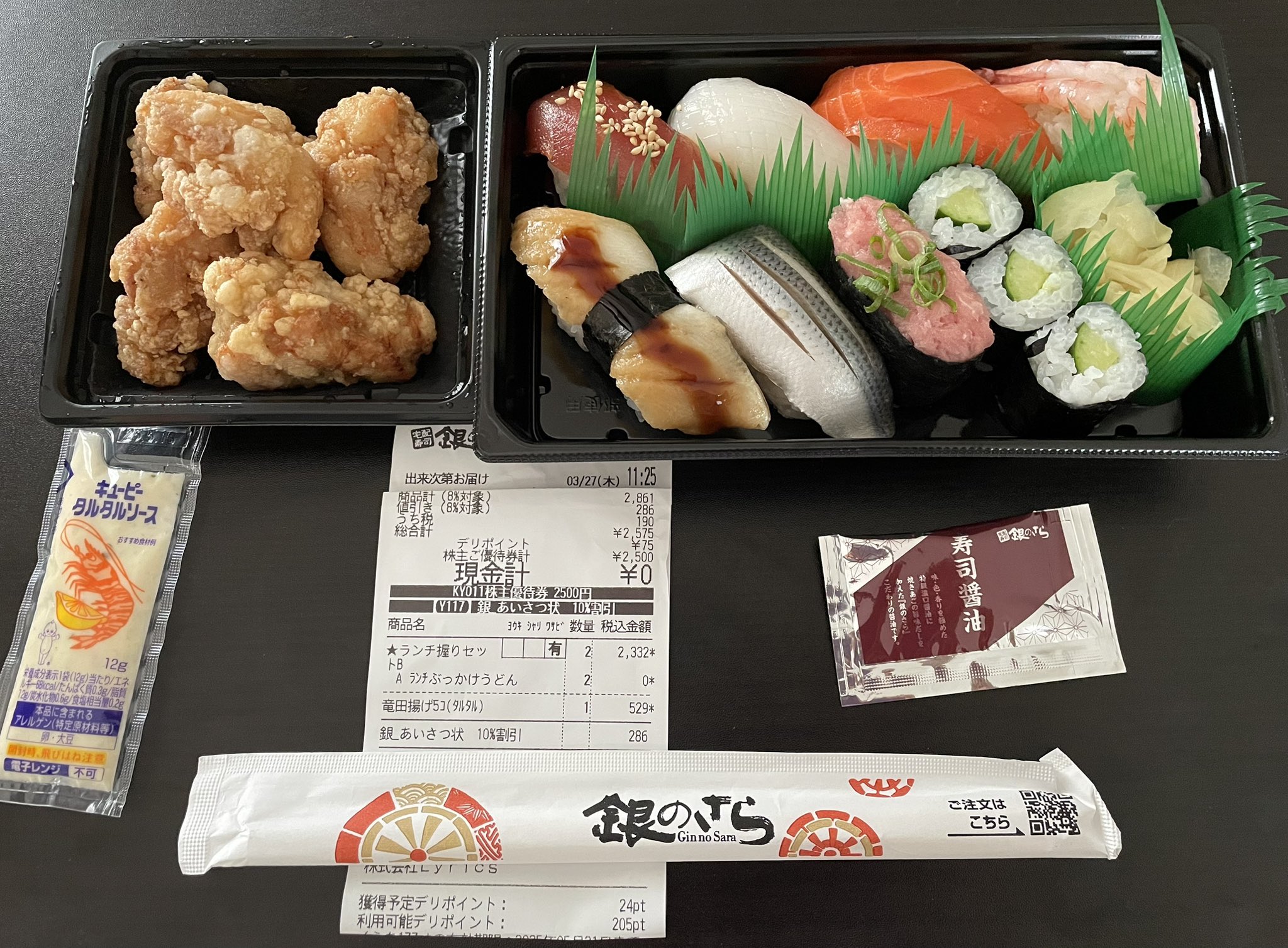 即購入ページ❣️ （7月VIP 10%off中） こあら85です❣️0615 二人麻将下注 56329.vippSi - অনুসন্ধান / X