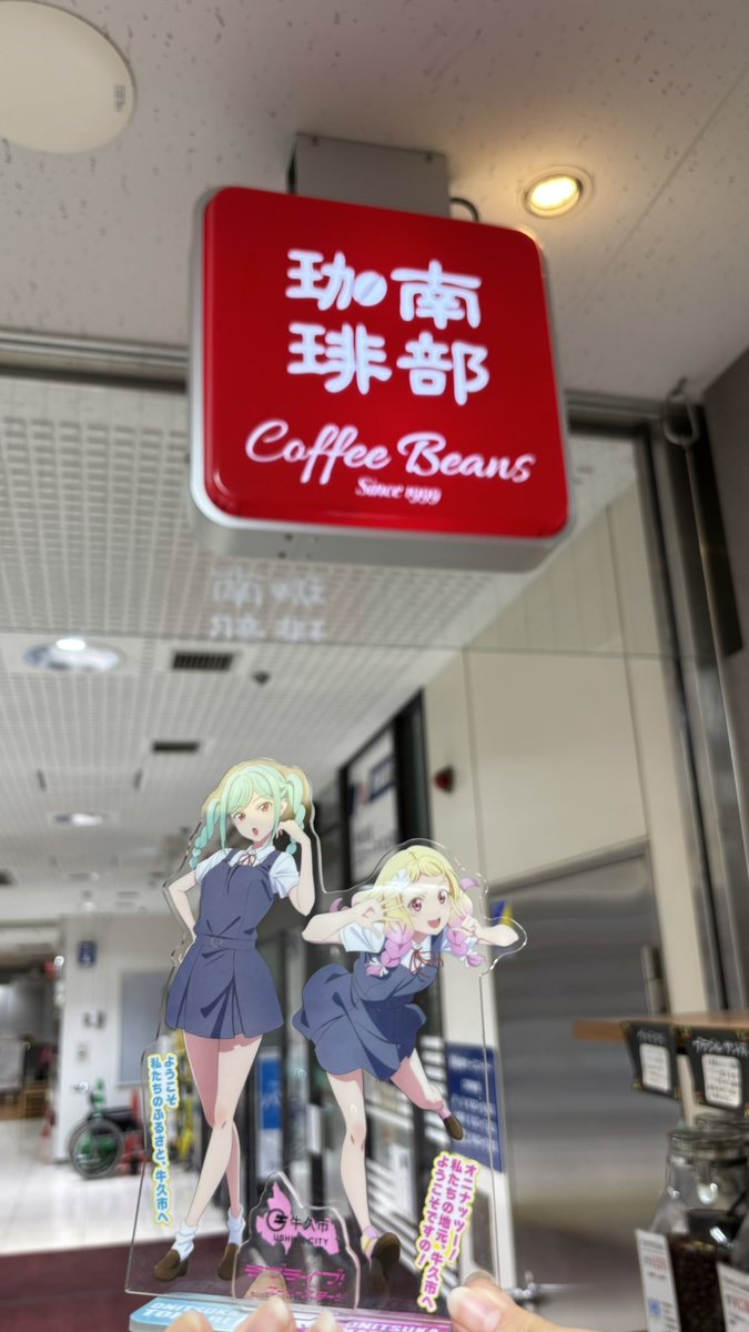 Ynanbucoffee's tweet image. お待たせしました。
遂にここまで来ました。有難うございます。