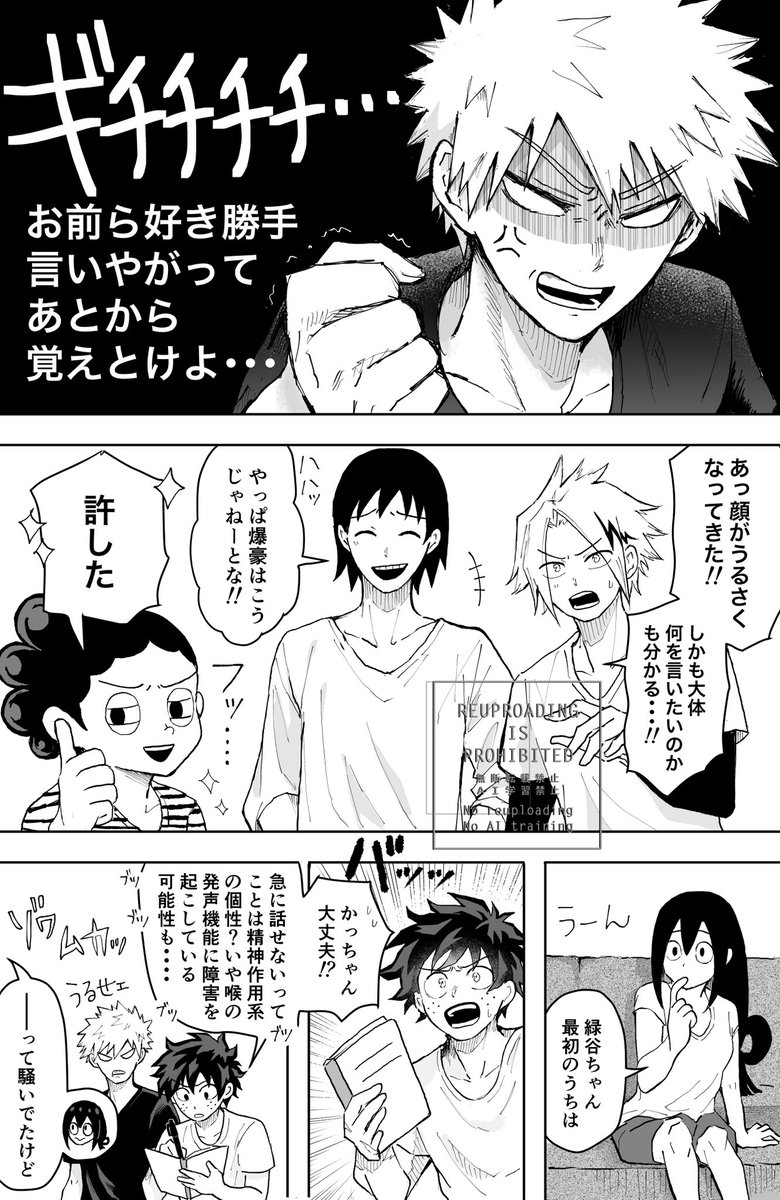 勝デ 慣れ(1/2) 