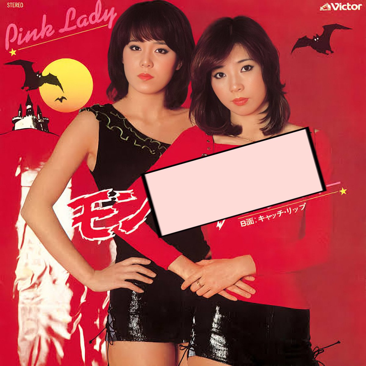 石野真子とピンクレディ パネル三枚 61fOfxMoERL._UF894,1000_QL80_.jpg