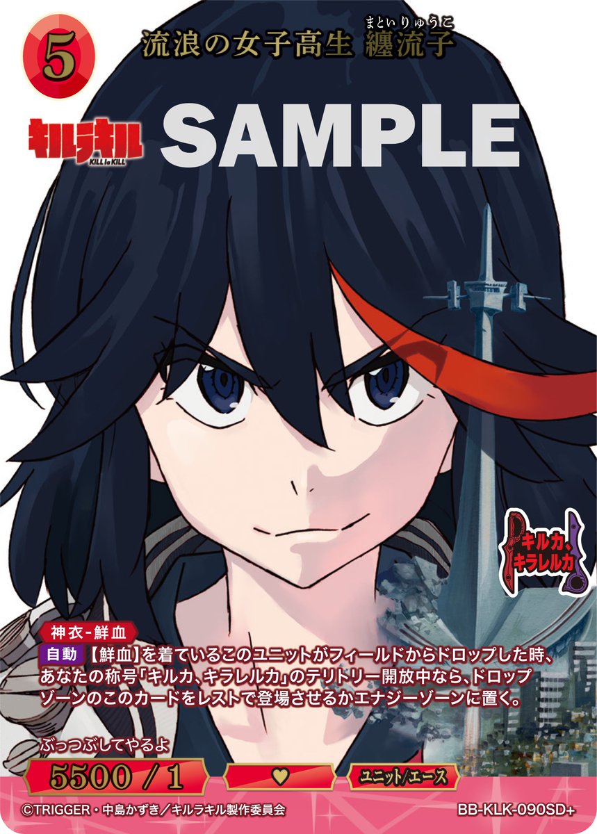ビルディバイド-ブライト- 公式サイト