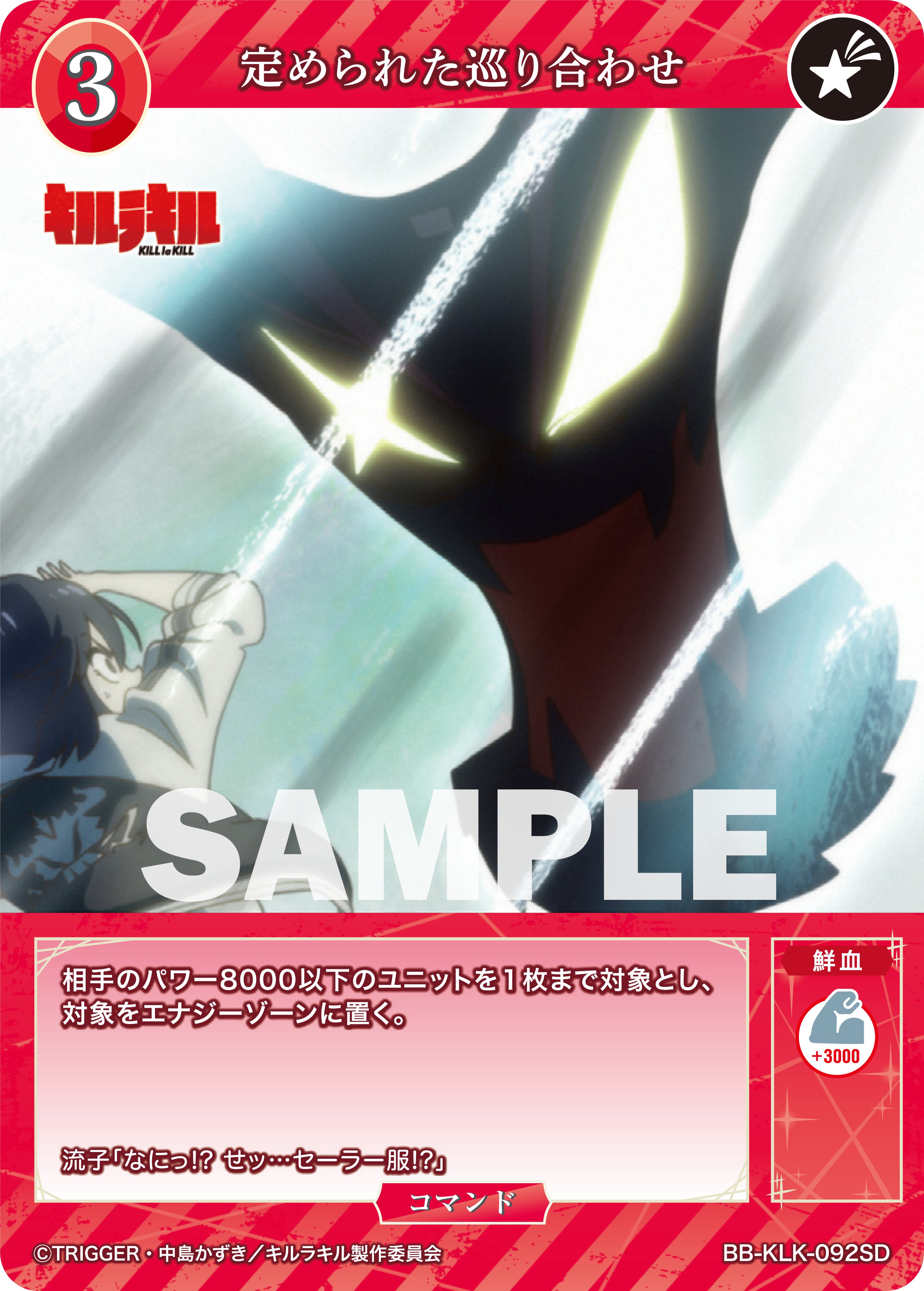 TCG×オリジナルアニメーション「ビルディバイド」【公式】 on X