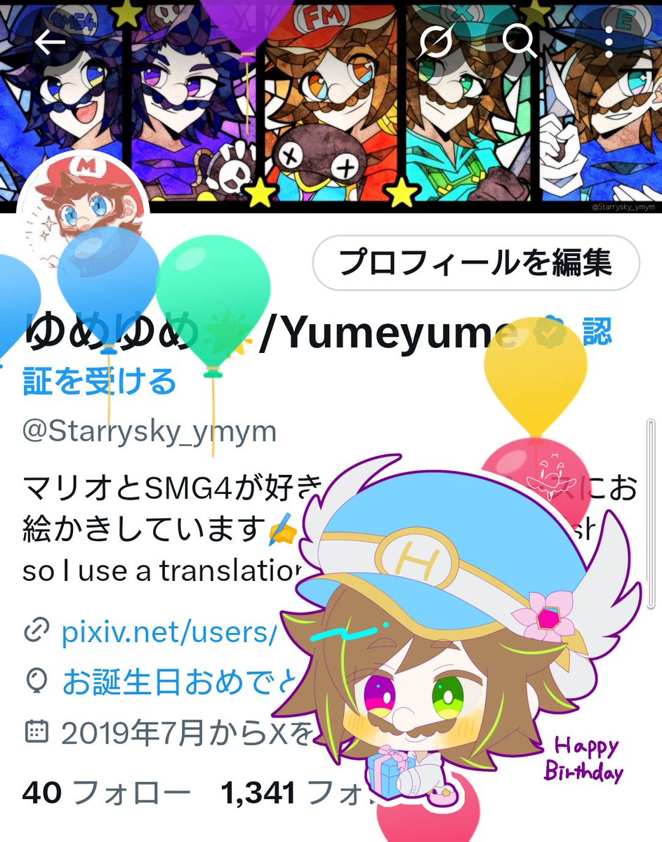 Starrysky_ymym's tweet image. 🎂