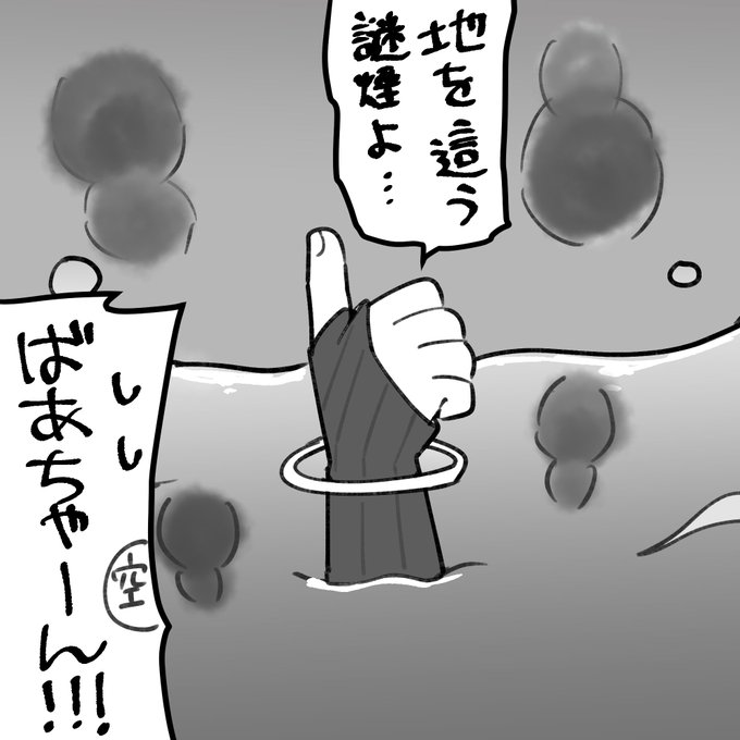 火山の探索、操作ヘタクソすぎて無限にこれになってる 