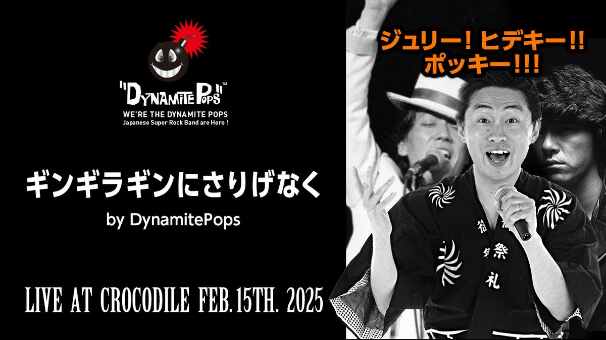 dynamitepops tweet picture