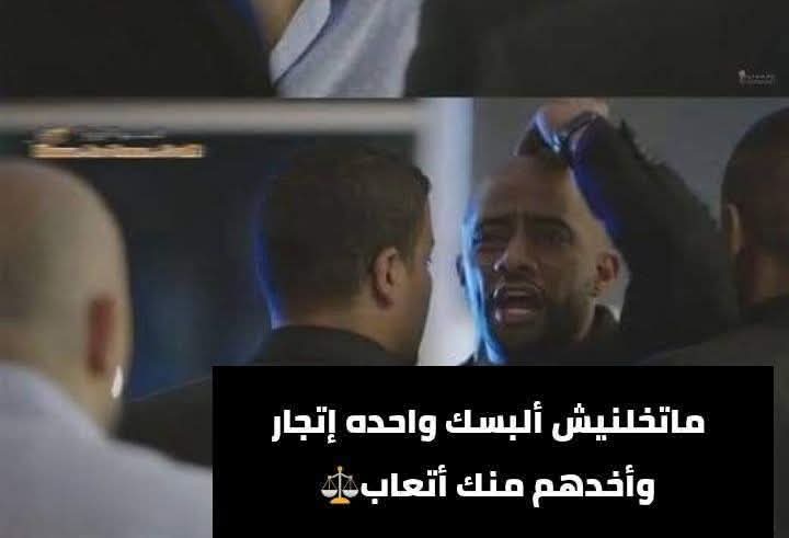 3am_batot's tweet photo. لما تبقي محامي وتروح تتقدم لواحده وأبوها يقولك عاوزين بـ250 الف دهب😂 ⚖️: https://t.co/th7K4saGfc