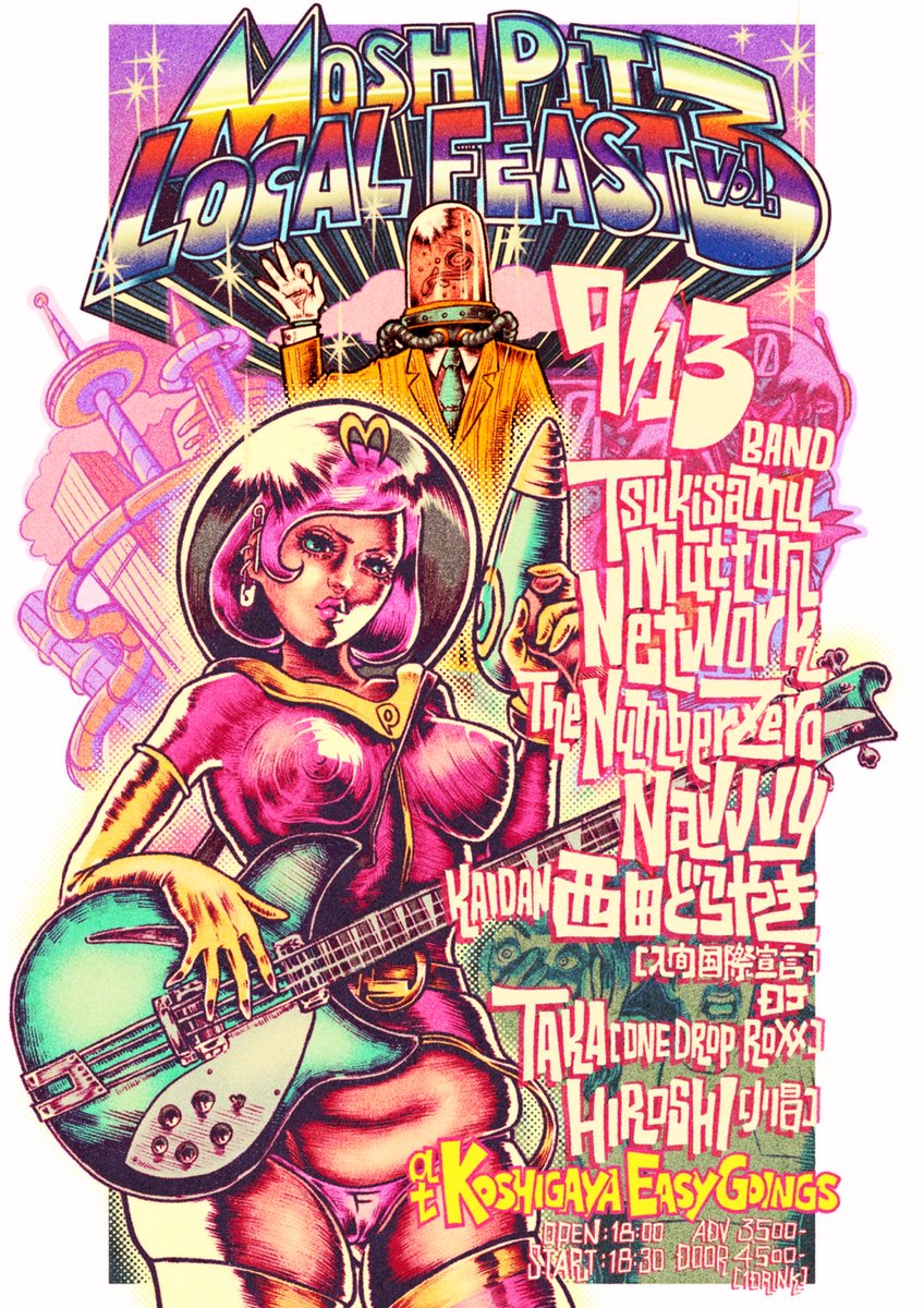TAKA (ONEDROP ROXX/スリアロ/MOSH PIT LOCAL FEAST/埼玉乱舞) tweet media