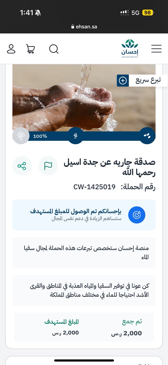 ASE_1l's tweet photo. تقفلتتت😭😭😭😭💙💙💙💙💙💙
يارب لك الحمد حتى ترضى ولك الحمد اذا رضيت ولك الحمد بعد الرضا ،،
في افضل الأيام عند الله تقفلت حالة اعظم شخص بحياتي في حياتها وبعد مماتها عساها في الفردوس الأعلى ،
الله يكتب أجر كُل من ساهم في تقفيلها و أجر الجمييع شكراً لكم ،
الحمدلله حمداً كثيراً💙. https://t.co/DTQf60AyDy