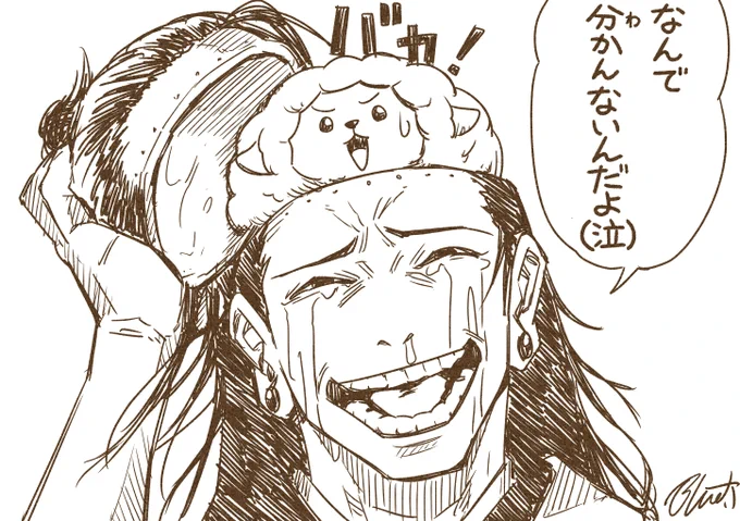 わため、、、 