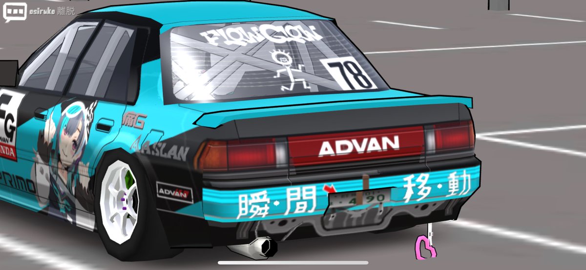 akagishigure462's tweet photo. frlegendsで自分の好きな車で、推しの痛車を作りました。初めての痛車を捧げます。frlegendsでは初めての痛車。
Warp Racingのハチマキと瞬間移動、千速さんの78のゼッケン。初めてにして良い出来では?
#frlegends #kanjocivic #千速ワークス
#痛車 #civicsedan
#warpracing #瞬間移動 https://t.co/anAu1tBJN8