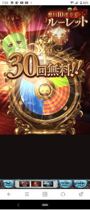 おっは～👌三👌

んん～焦らすねえ〜〜〜👁️🫦👁️ 