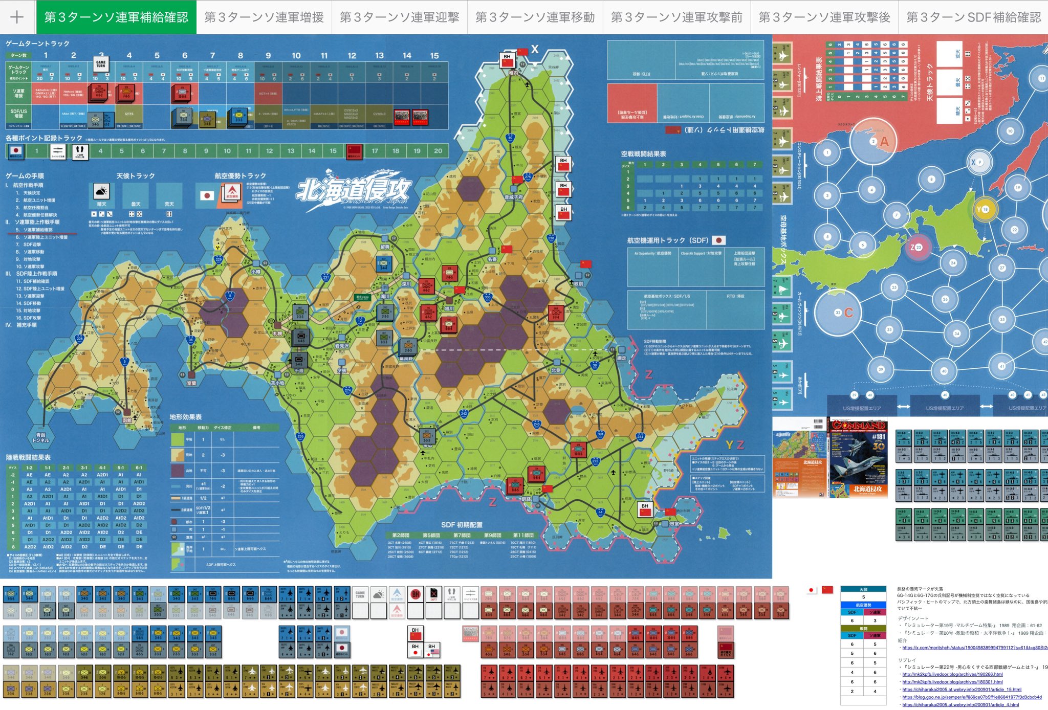 IED（旧 国際通信社）ボードゲーム広報 (@K2_PUBLISHING) / X