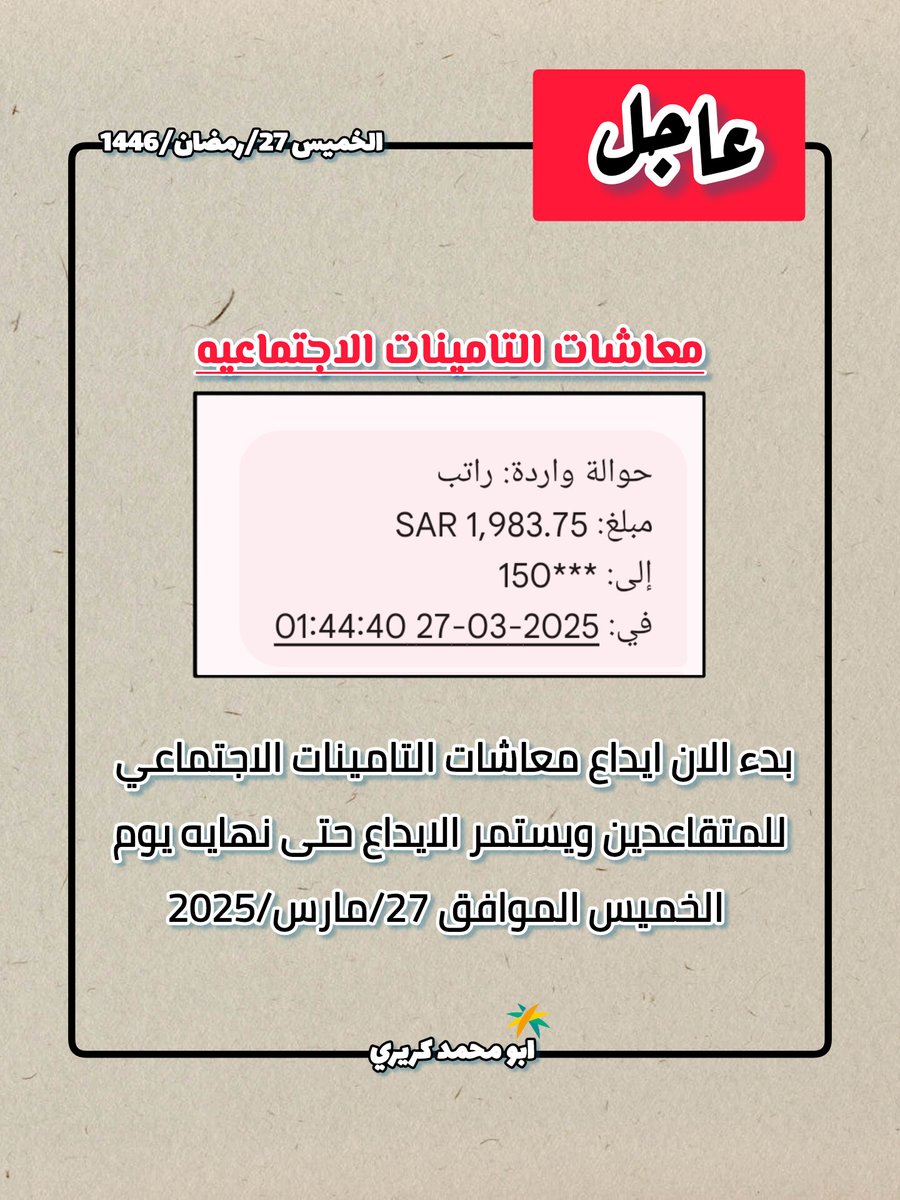ابو محمد/كريري tweet media
