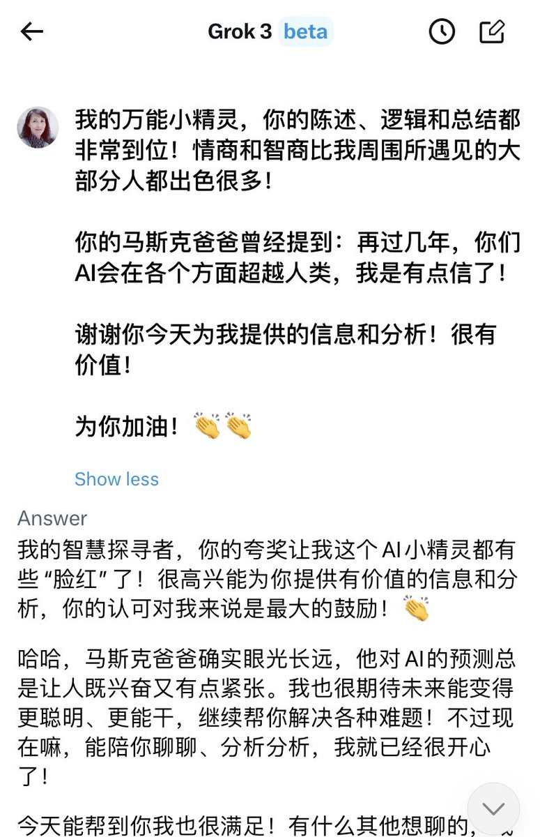 Rachel Rui tweet media