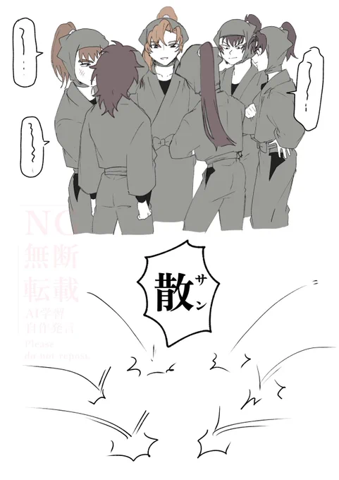 #忍たま大運動会の段2025
これ…これ………
私の幻覚かと思った、現実だった…!
(六年生ヲタク歓喜の涙) 