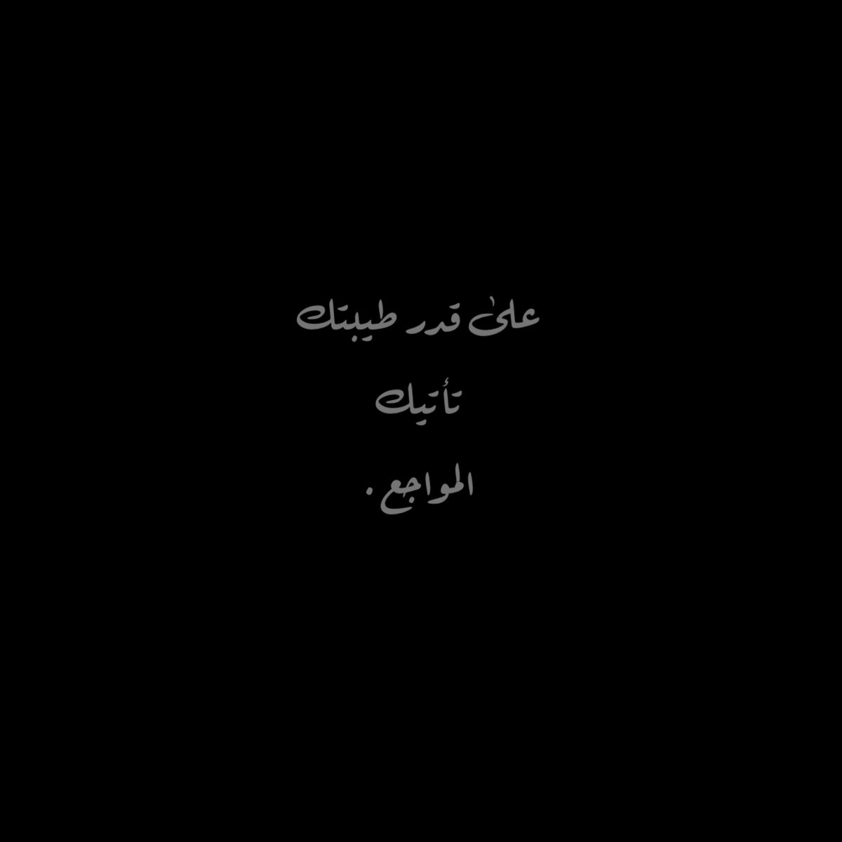 ثنيان عُمر (@ithomar_) on Twitter photo 