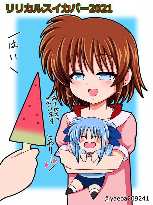 #シュテルを流そう会シュテルはこれしか無かった… 