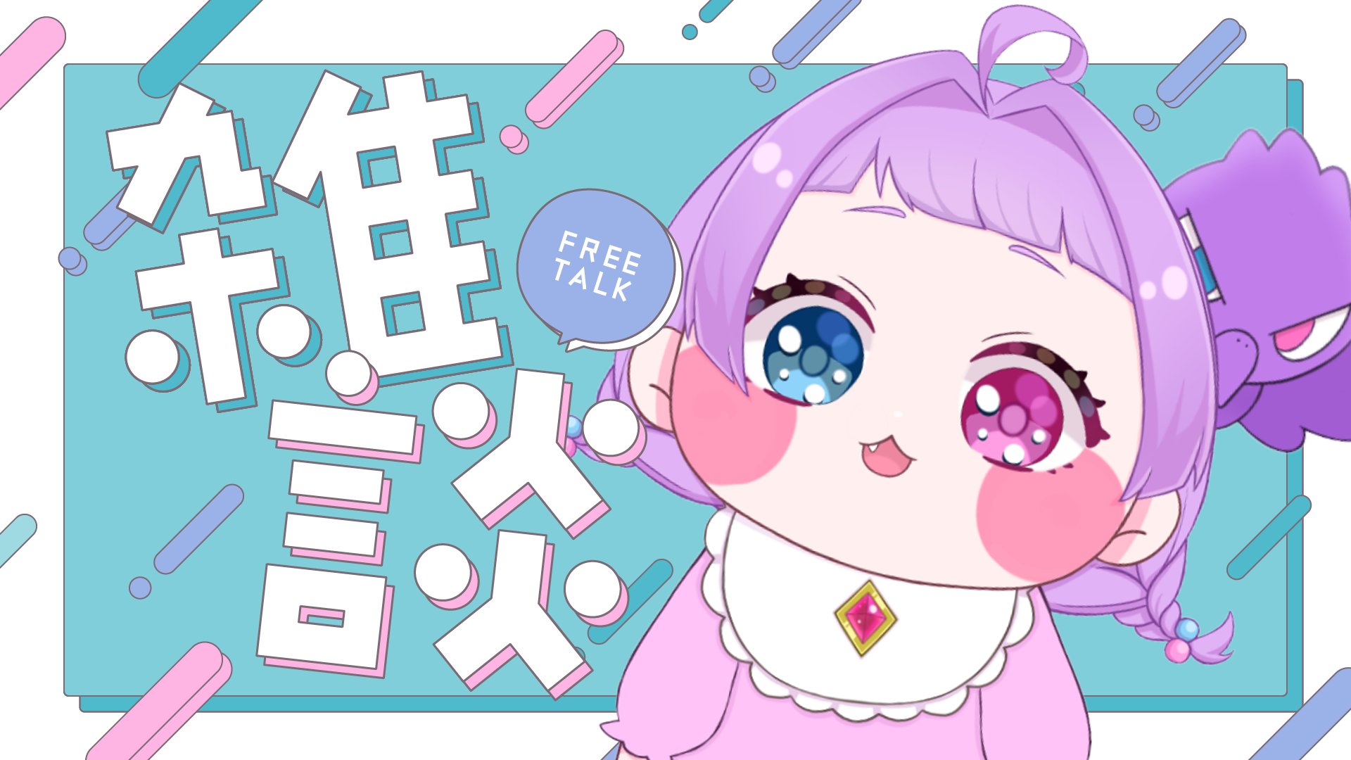 ♡ Linhbom さま、専用♡※他の方はご遠慮ください‼️ プリント回して！？