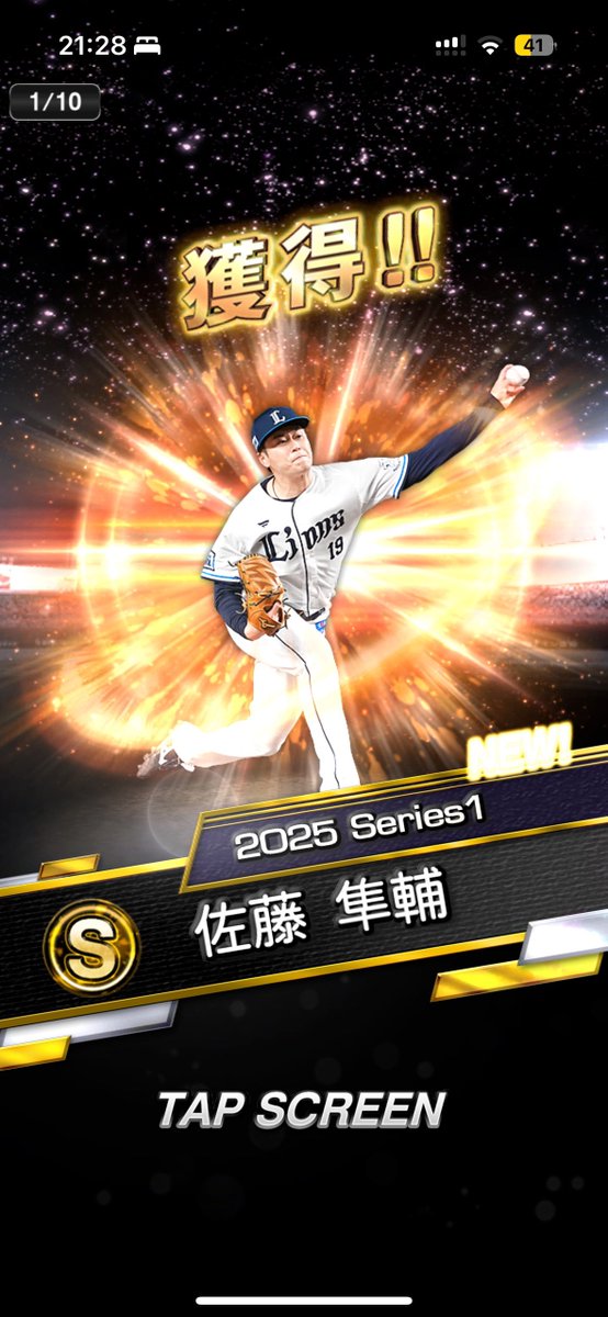 jnDy358's tweet image. 念願のサトシュンSランクGET‼️‼️✨✨
#prospiA_PR #seibuIions