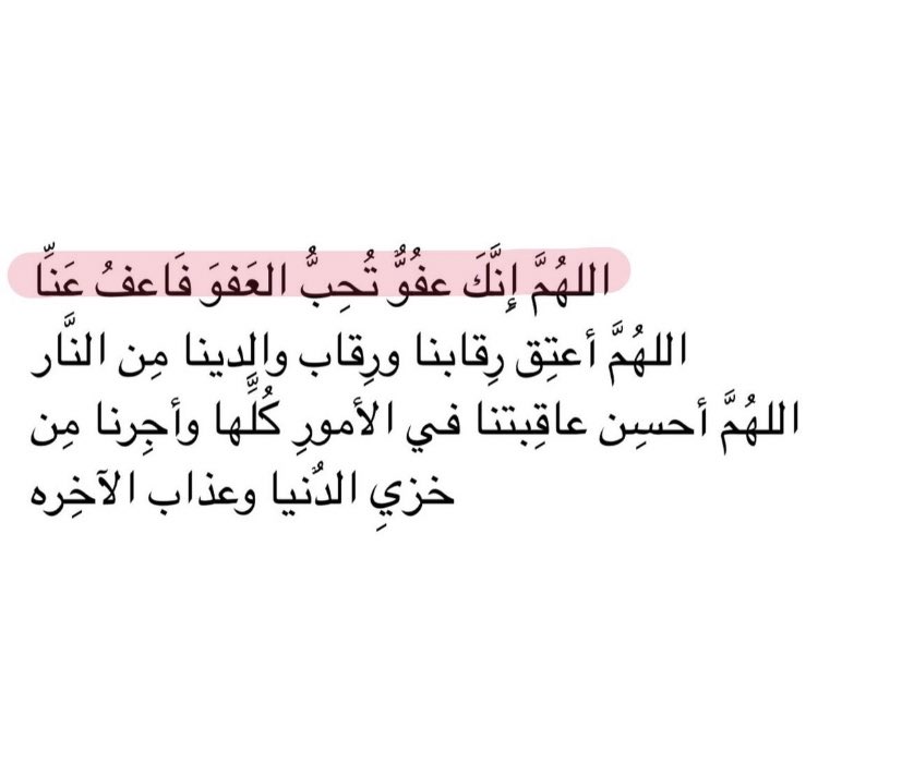 Rawan tweet media