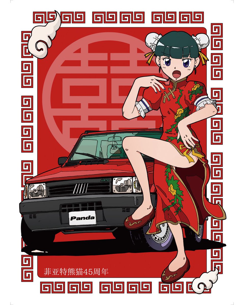 「#一次創作祭り春の陣2025 」|ヴォルフのイラスト