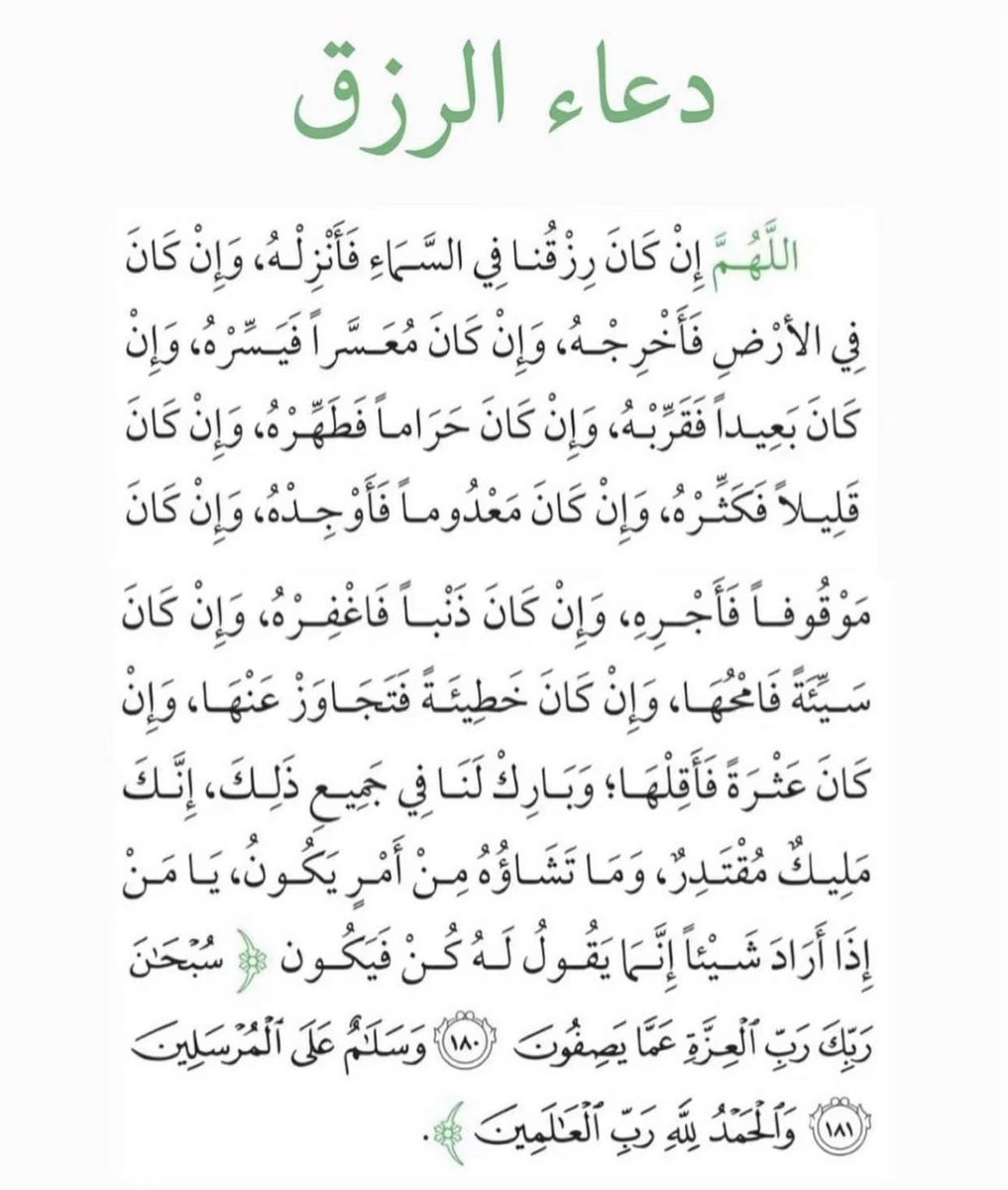 7taawy's tweet photo. https://t.co/BOMo4H4kkn