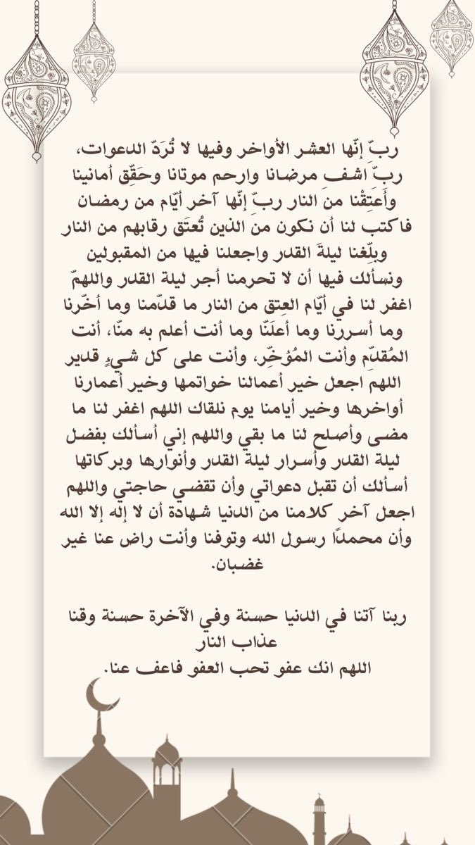 2wiix__'s tweet photo. #ليله_٢٧ https://t.co/q8OYy7r30J