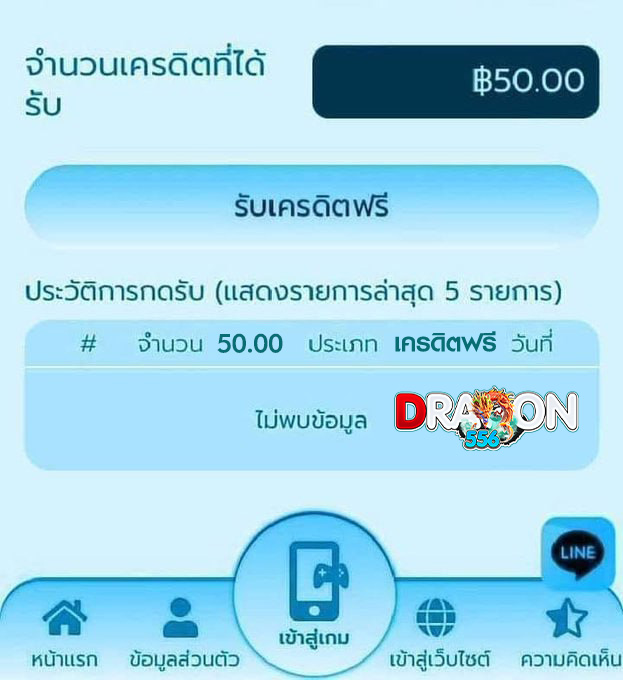 JoeBy65624's tweet photo. 🧧สมัครตอนนี้รับเลย 50 บาท👒
👩‍💻เพียงสมัคร ไปรับได้เลยค่าาาา 🎀
ติดตาม🔔รีทวีต❤️หัวใจ📝 เม้น #รับทุน50
คูปอง🎁 84C54X659QY1ZAZWPHWV
✅คลิก https://t.co/4xzBdstMoA

    #เครดิตฟรี   
 #สมัครรับเครดิตฟรี
 #เครดิตฟรีล่าสุด
#เครดิตฟรีสมาชิกใหม่ 
    #เครดิตฟรี50  #เครดิตฟรีไม่ต้องฝาก https://t.co/8MCY3OU9M6