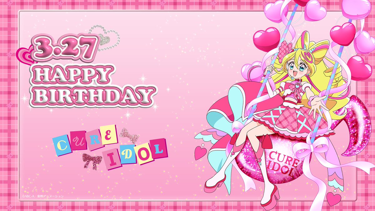 キミとアイドルプリキュア キュアアイドル バースデー アクリル