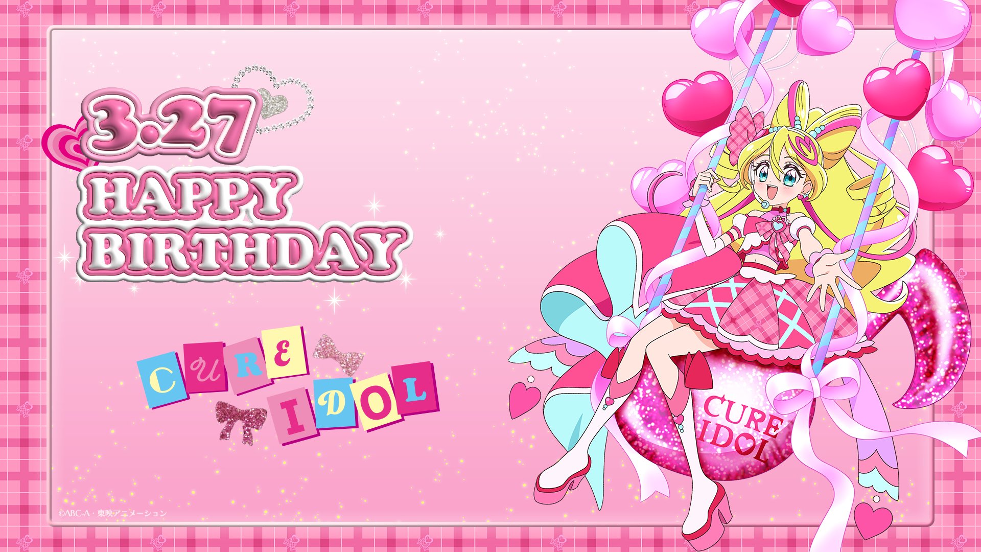 プリキュア「名探偵プリキュア！」公式 on X: 