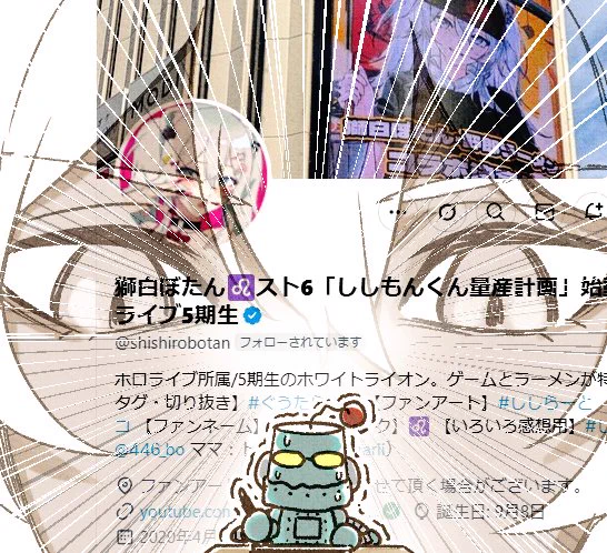 わァ、、、ぁ、、、😭

間違いだったらアレだけど
シシロンダイスキ!!! 