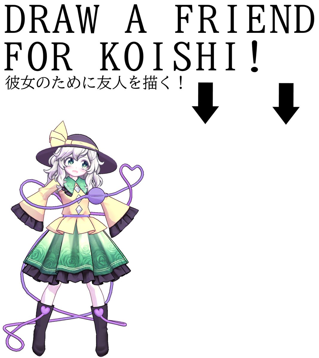 #東方Project #MMD 
👁️🫂❓