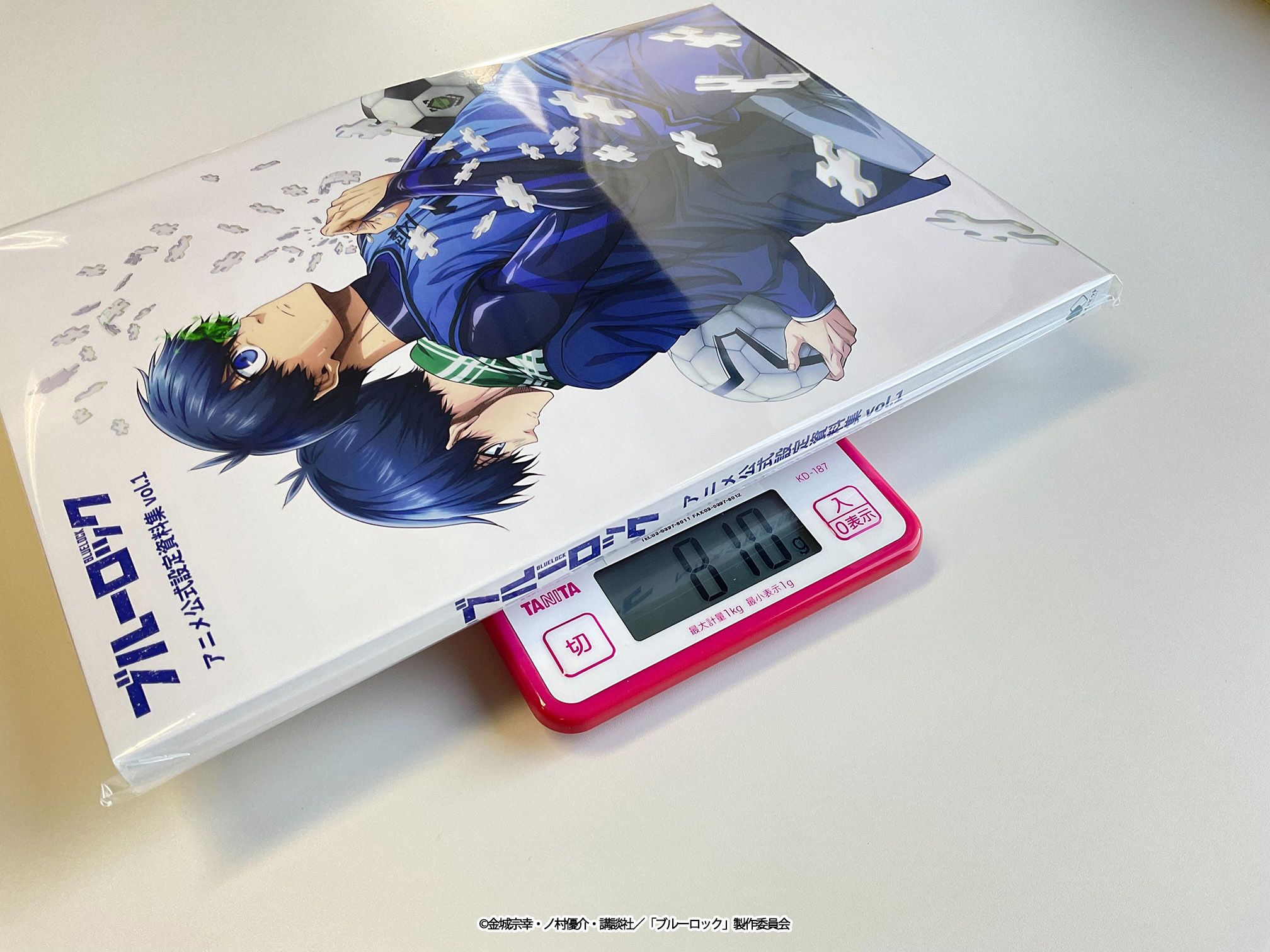 【新品未読】ブルーロック アニメ公式設定資料集 ブルーロック』公式設定資料集が登場 200ページ想定でキャラや