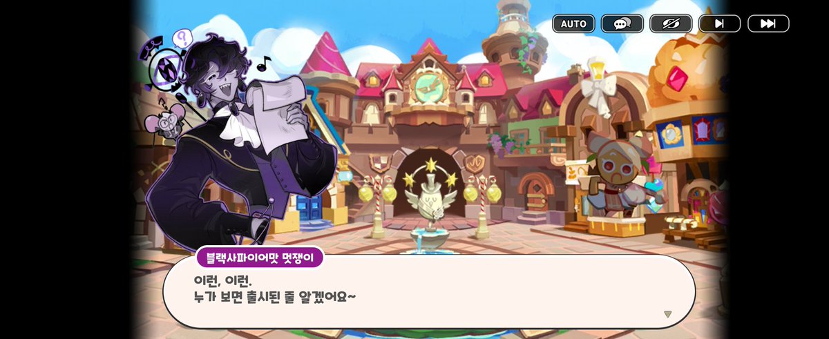 만우절 스토리는 기록의 탑에 남지 않는다
= 기록으로 남길수 없을 정도로 뇌를 빼고 드립으로만 가득 채워썻다