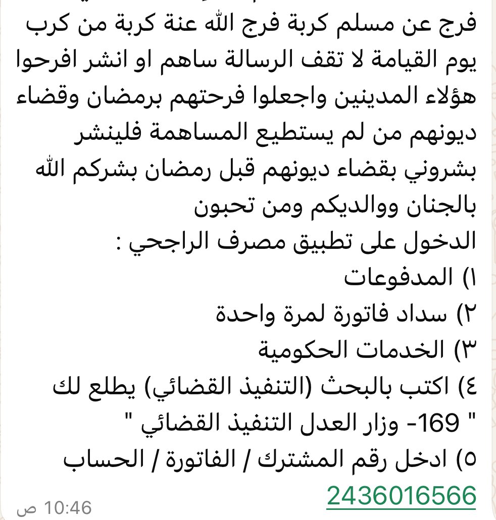 1A1412's tweet photo. #ليلة_القدر #عشر_الأواخر #توسعة_الحرم https://t.co/N4CZSE7t62