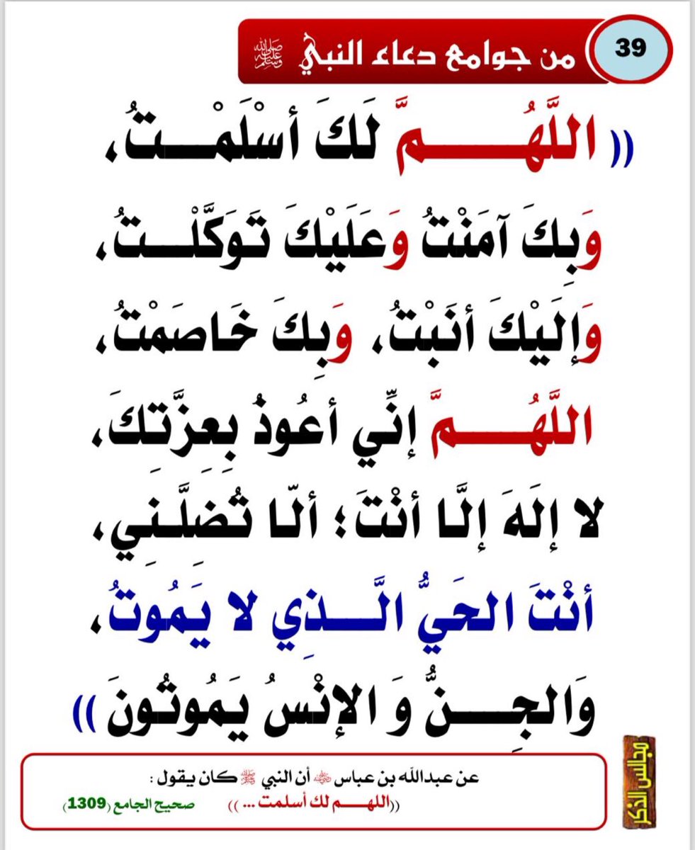 _MaN_987's tweet photo. يارب اني مسني الضر وانت ارحم الراحمين https://t.co/qc6USvg0Zz
