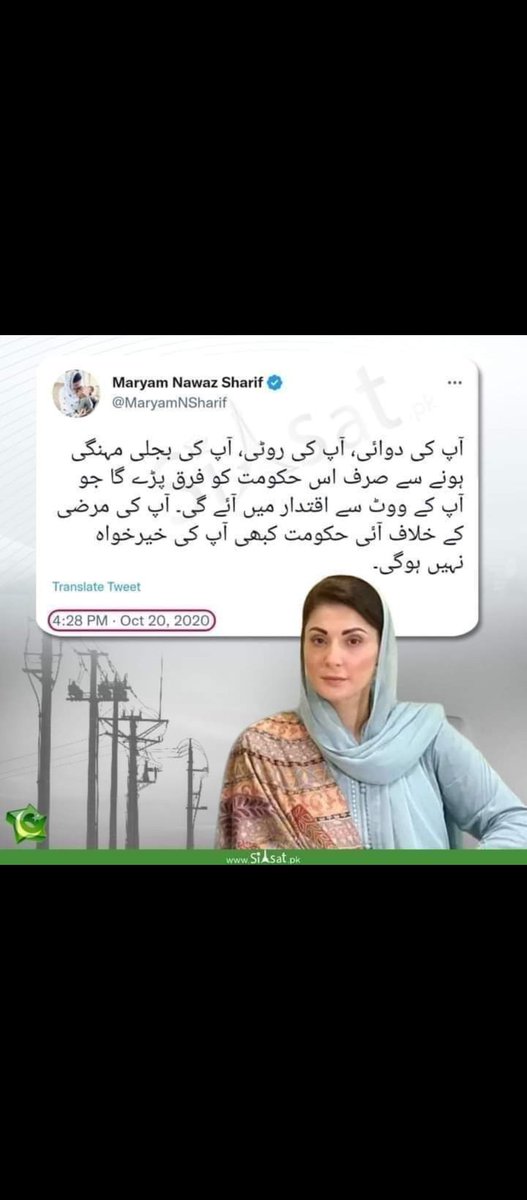 abdulhamid3333's tweet photo. @pmln_org https://t.co/6snminQGcp