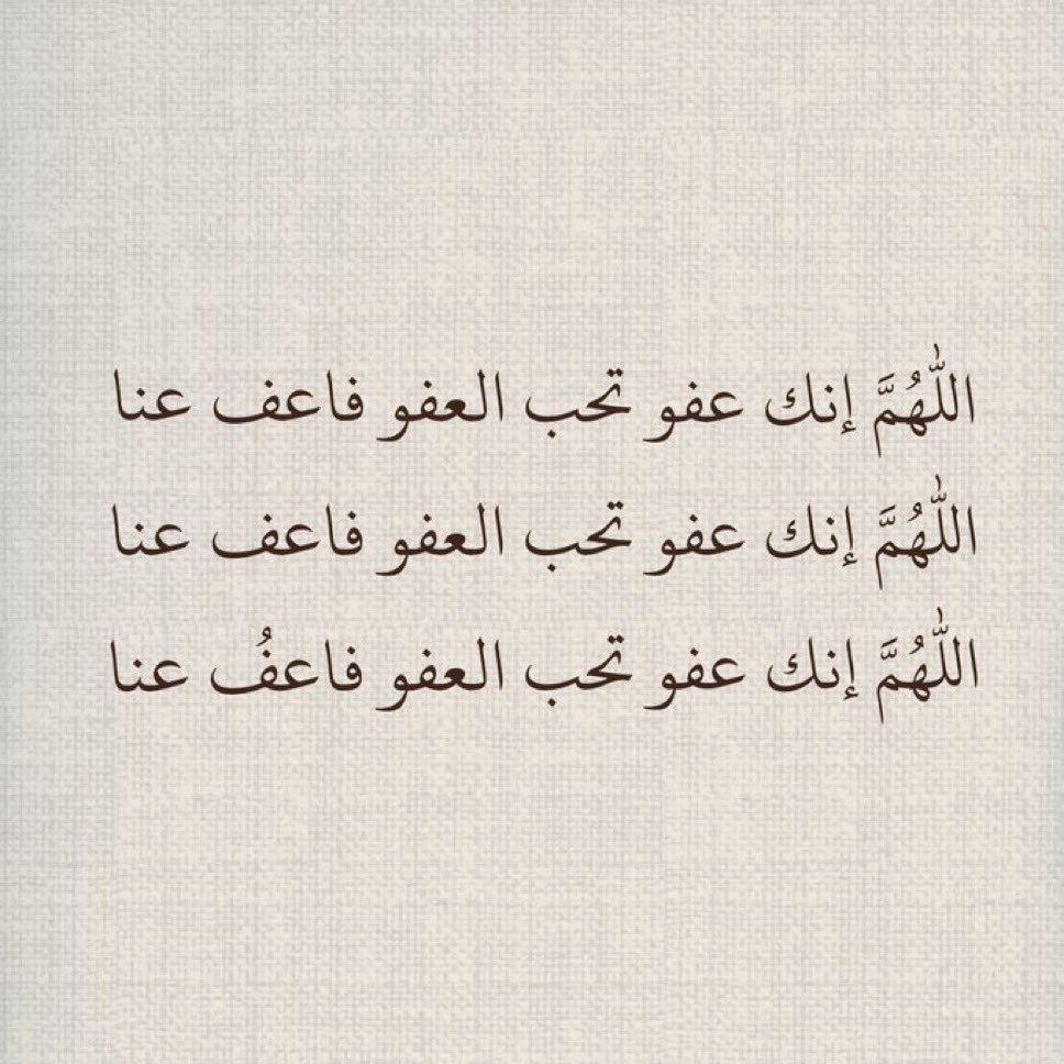 #ليلة_القدر
#ليله_27